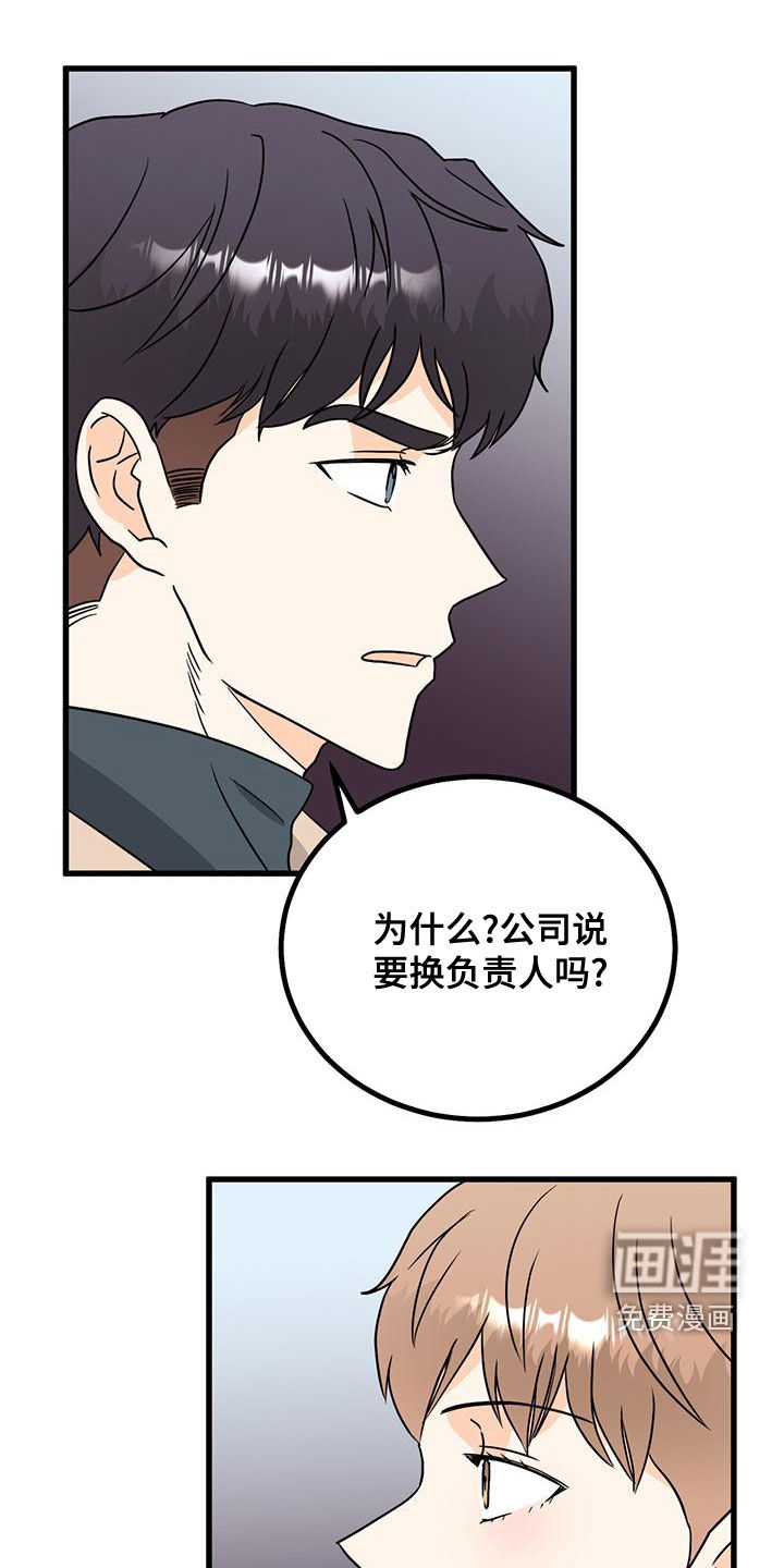 第14话：第14章：生气预览分镜