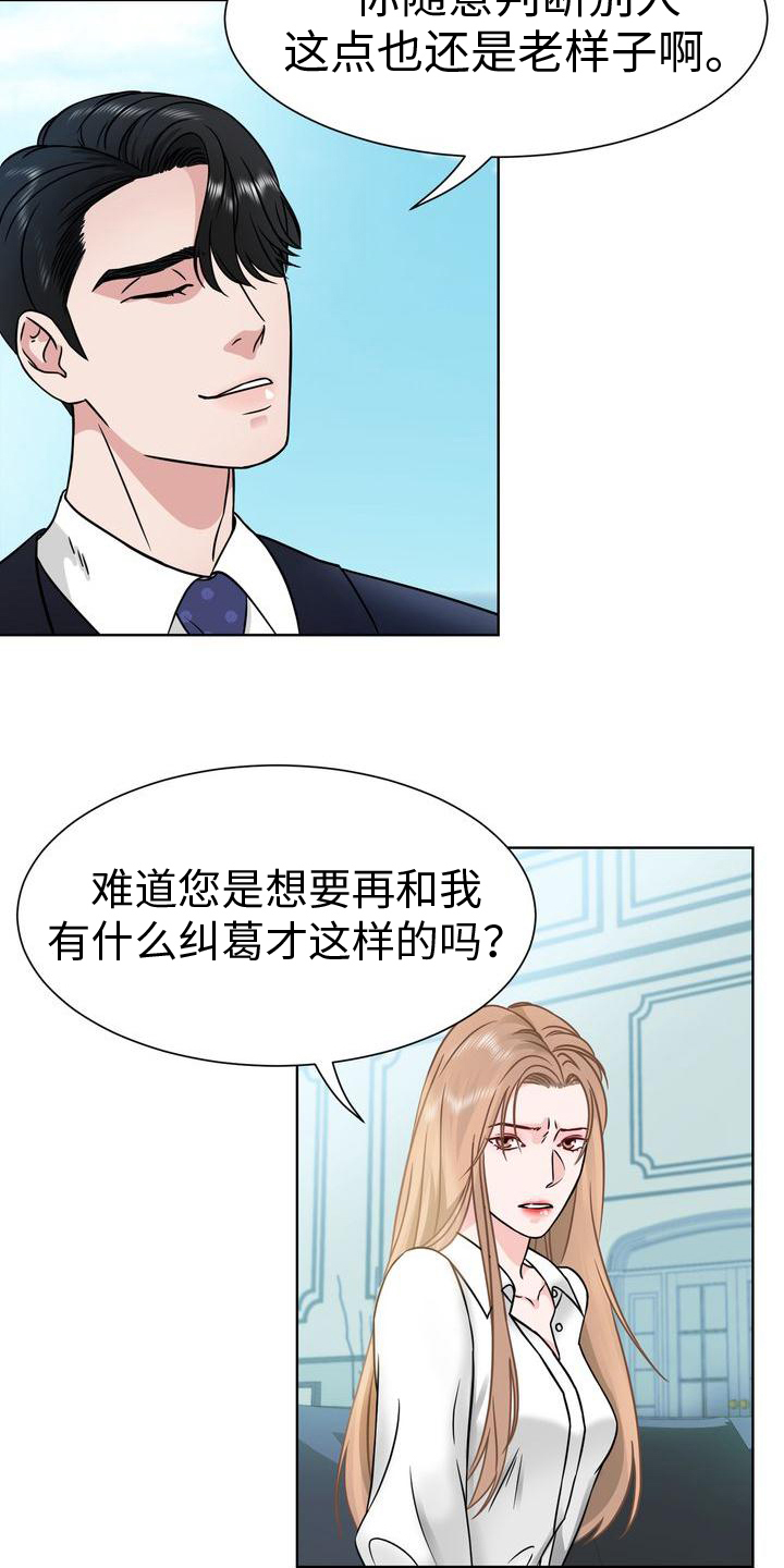 第3话：第3章：对峙预览分镜