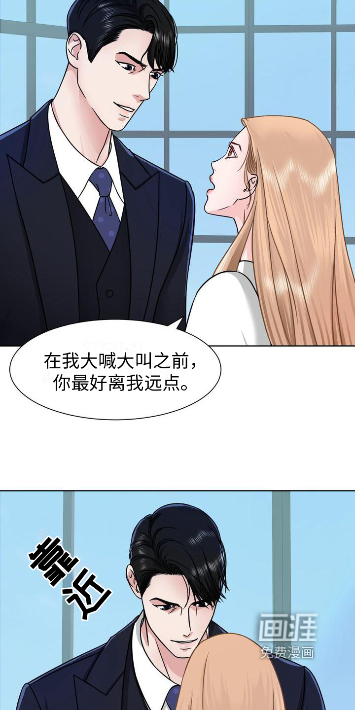 第4话：第4章：威胁预览分镜