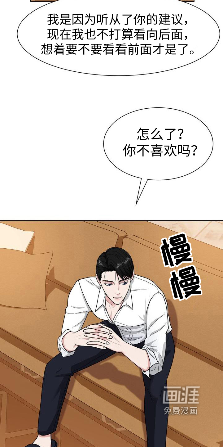 第10话：第10章：想法预览分镜