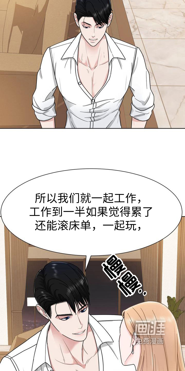 第11话：第11章：耳光预览分镜