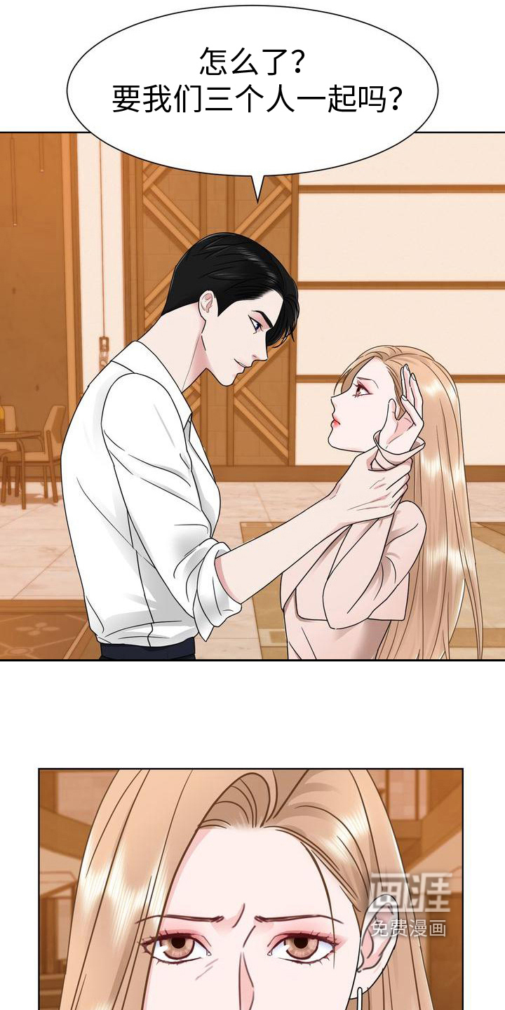 第12话：第12章：气走预览分镜