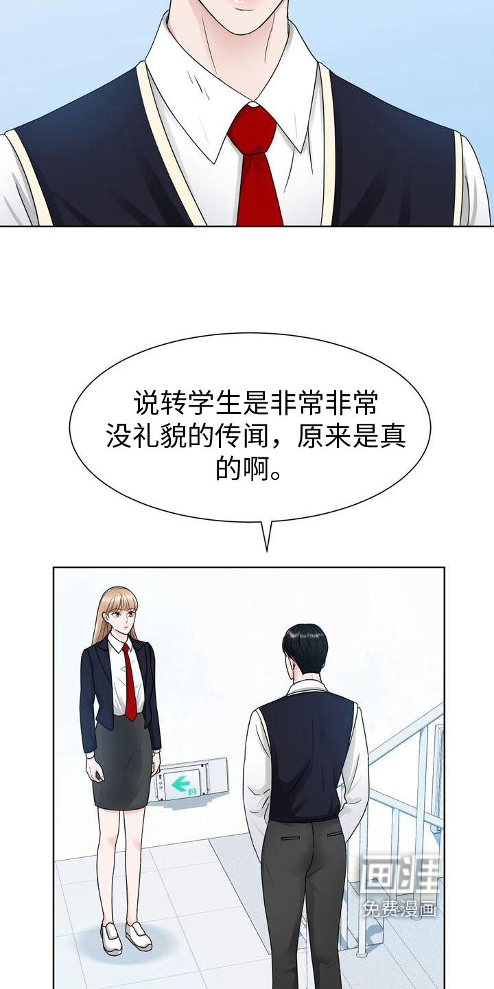 第15话：第15章：有事预览分镜