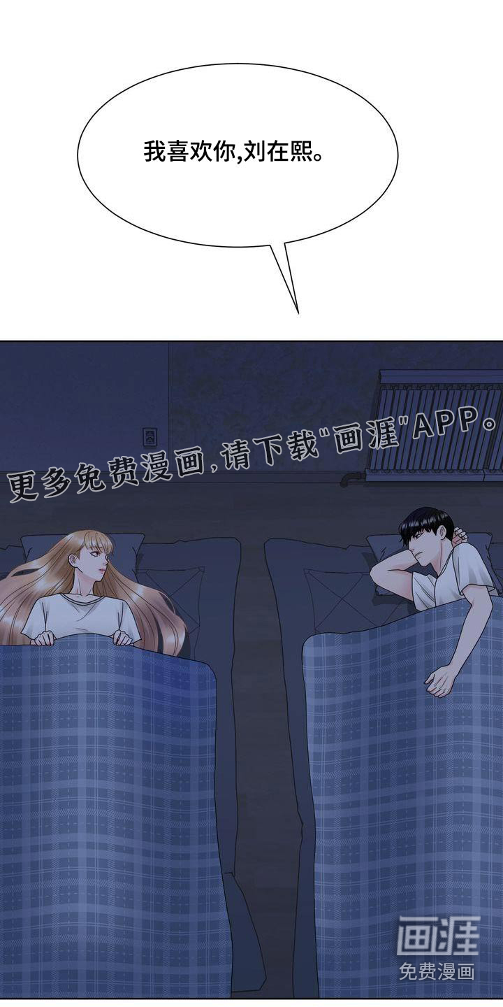 疯狂