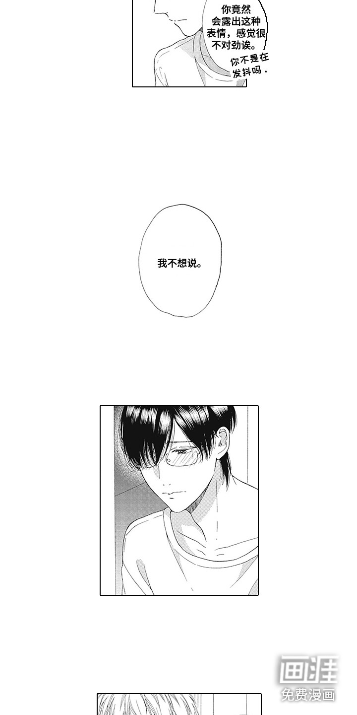 第15话：第15章：以前的事预览分镜