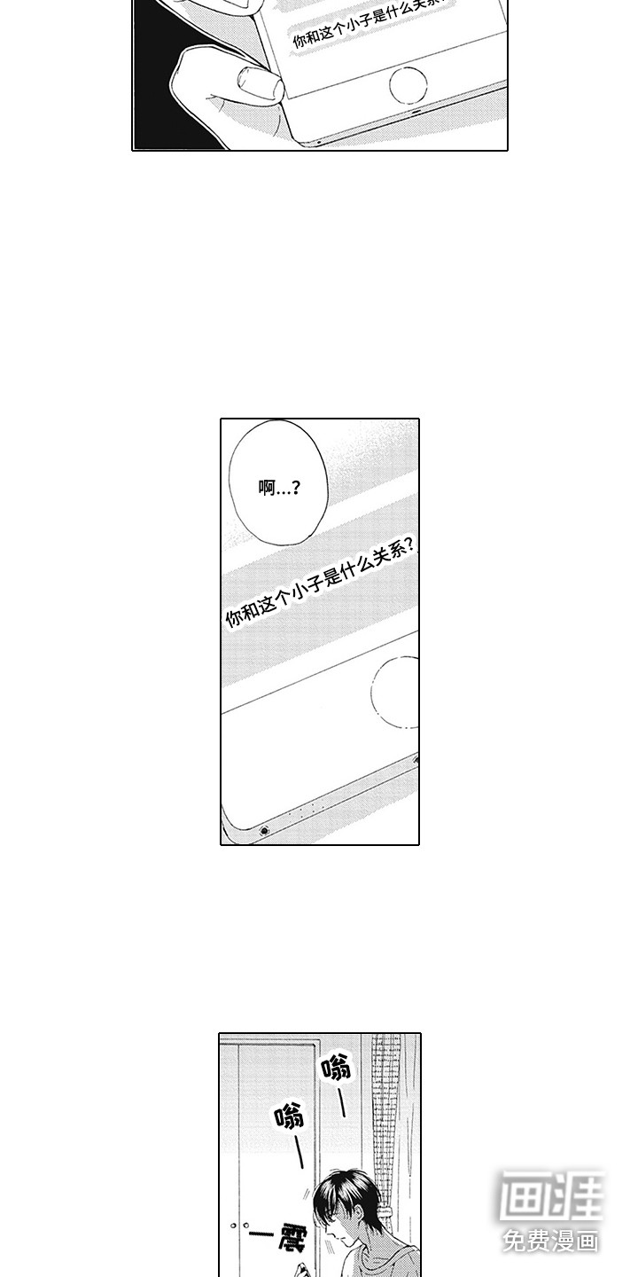 第17话：第17章：跟踪狂预览分镜