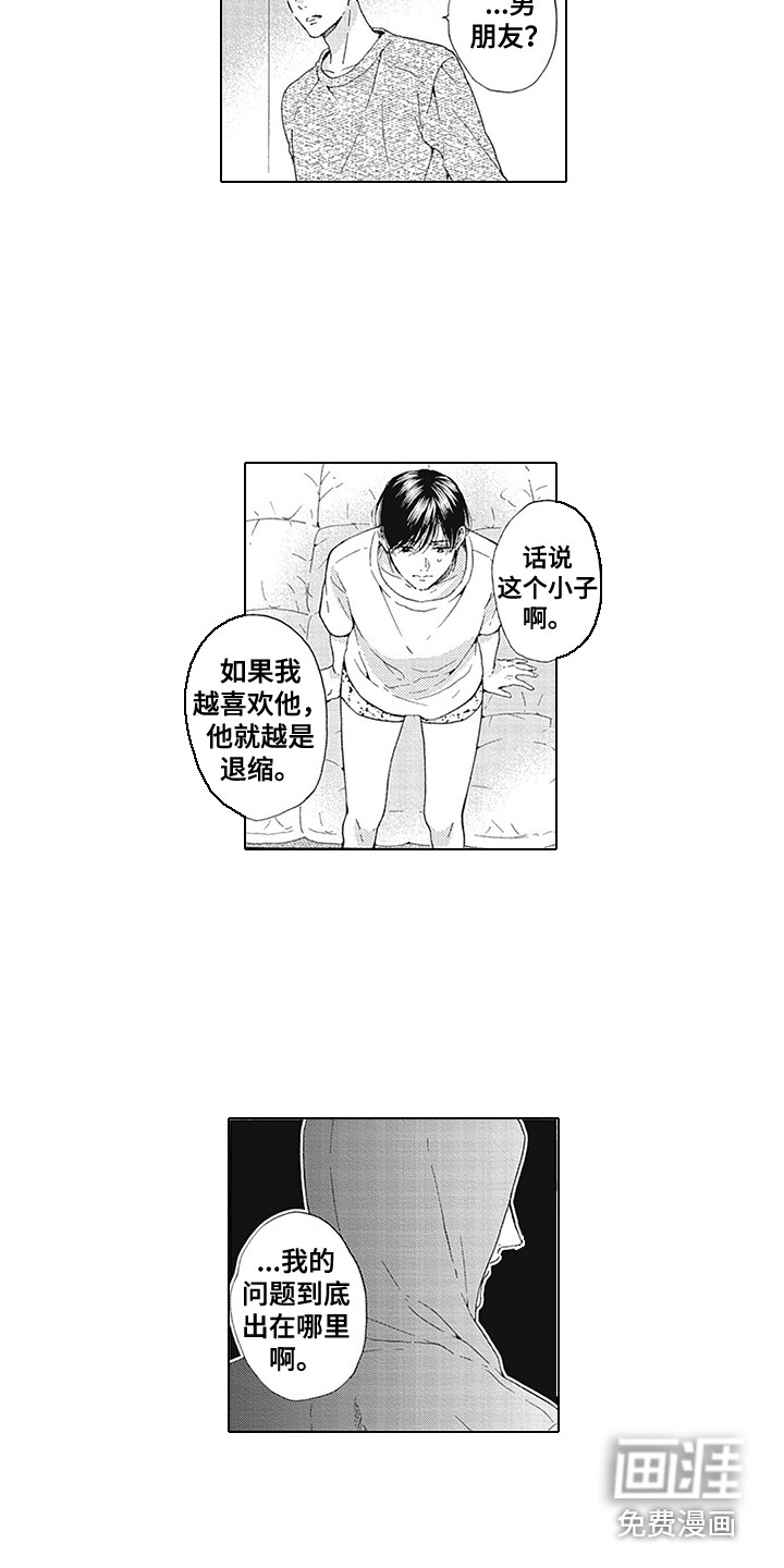 第18话：第18章：下定决心预览分镜