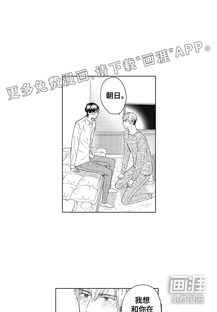 同居(完结)