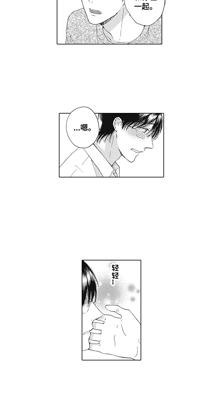 同居(完结)