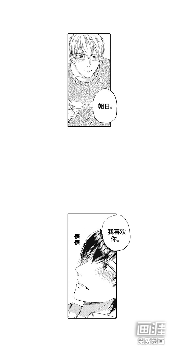 同居(完结)