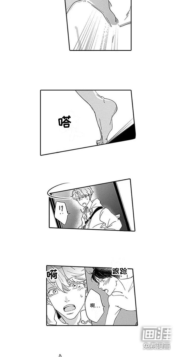 第5话：第5章：沦陷预览分镜