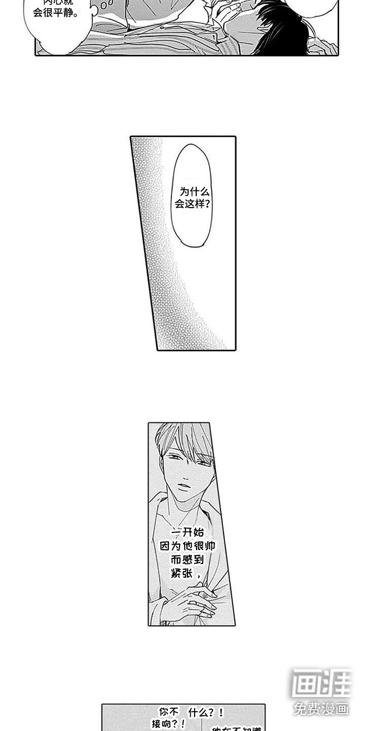第13话：第13章：落荒而逃预览分镜