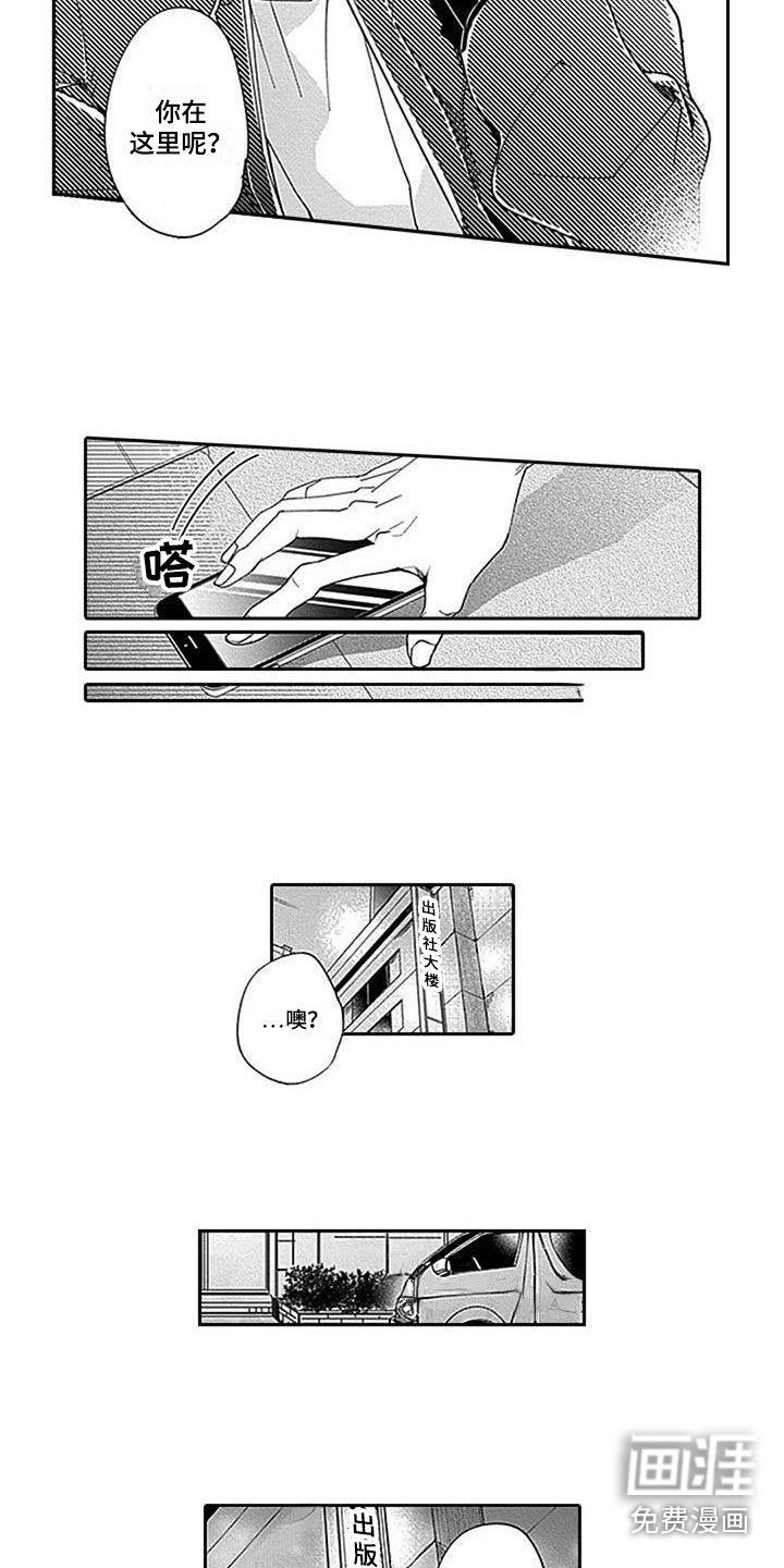 第16话：第16章：威胁预览分镜