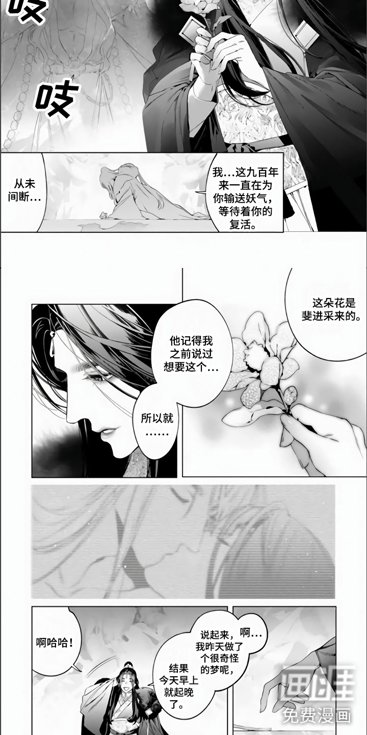 第4话：第4章：有一件事预览分镜