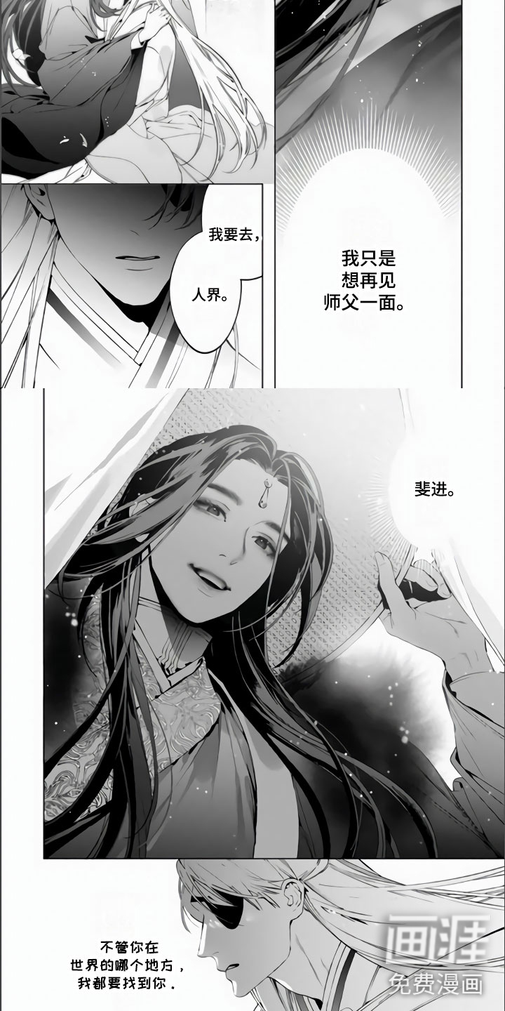 第7话：第7章：受罚预览分镜