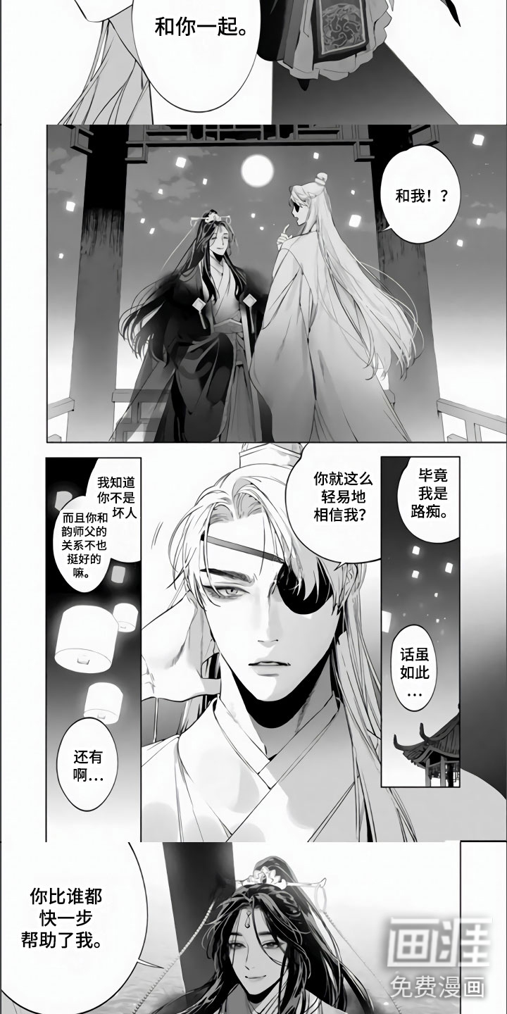 第13话：第13章：沉浸此刻预览分镜
