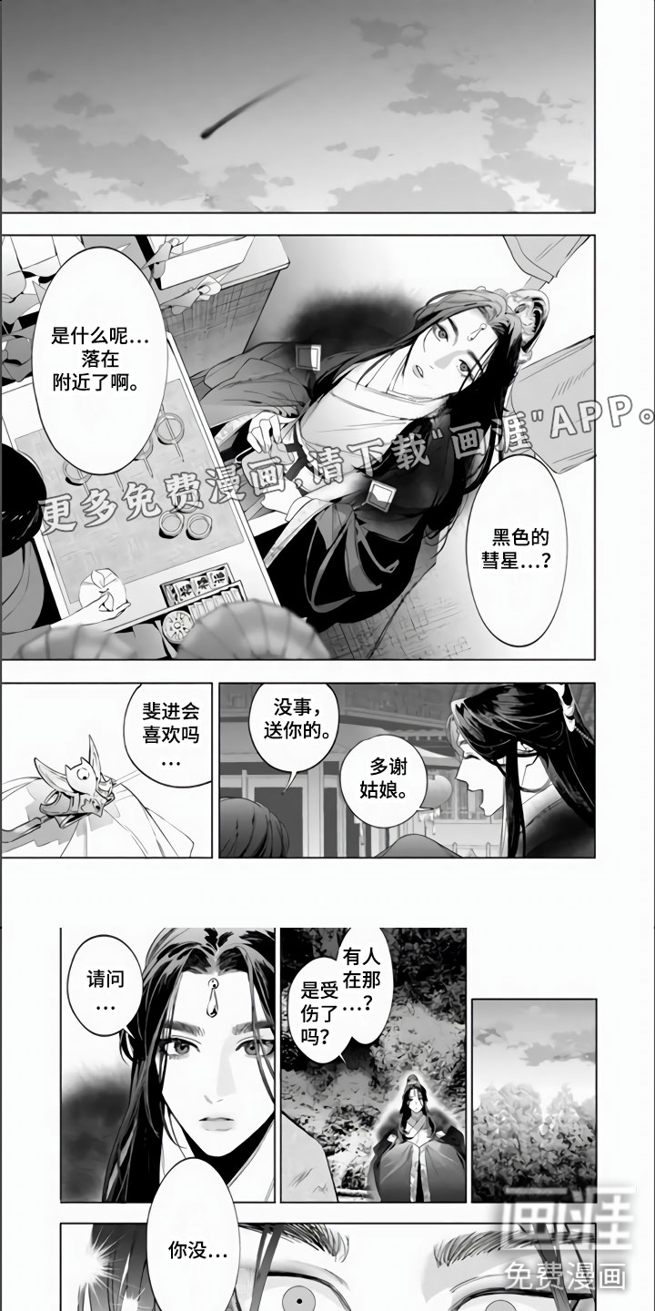 做好觉悟