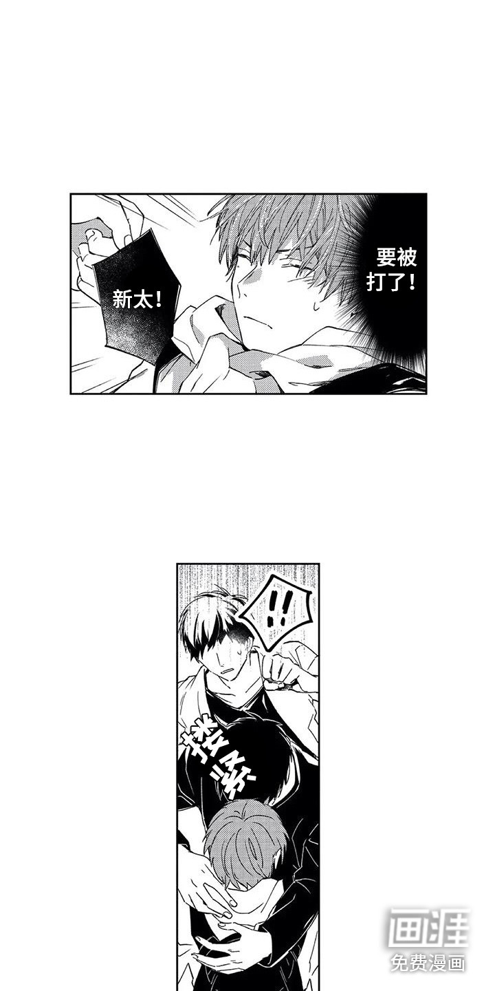 第7话：第7章：多管闲事预览分镜