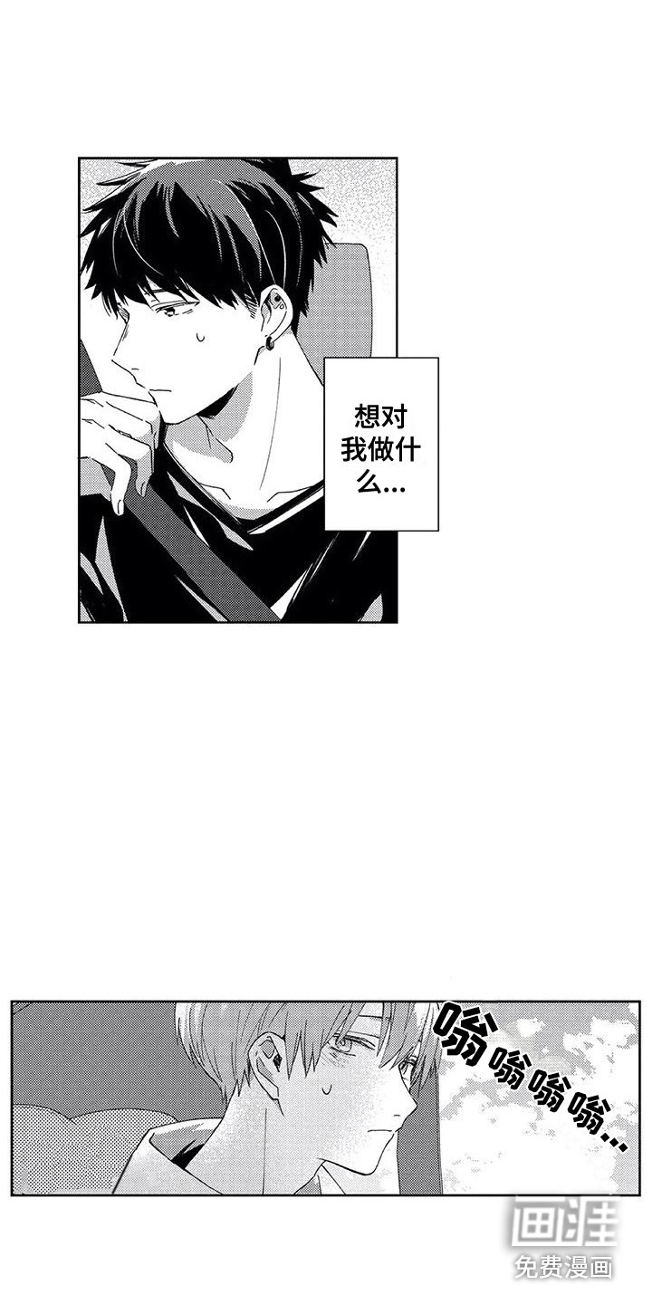 第8话：第8章：尴尬预览分镜