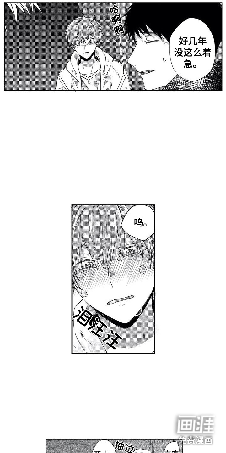 第10话：第10章：自责预览分镜