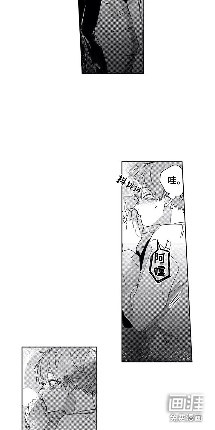 第11话：第11章：很温暖预览分镜