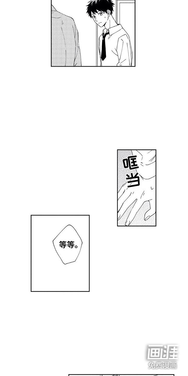第17话：第17章：往事预览分镜