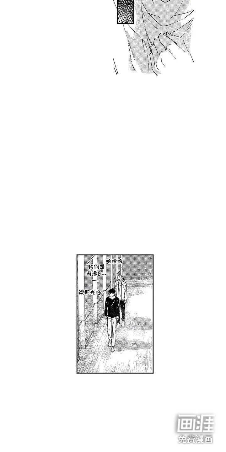 第18话：第18章：感到幸福预览分镜