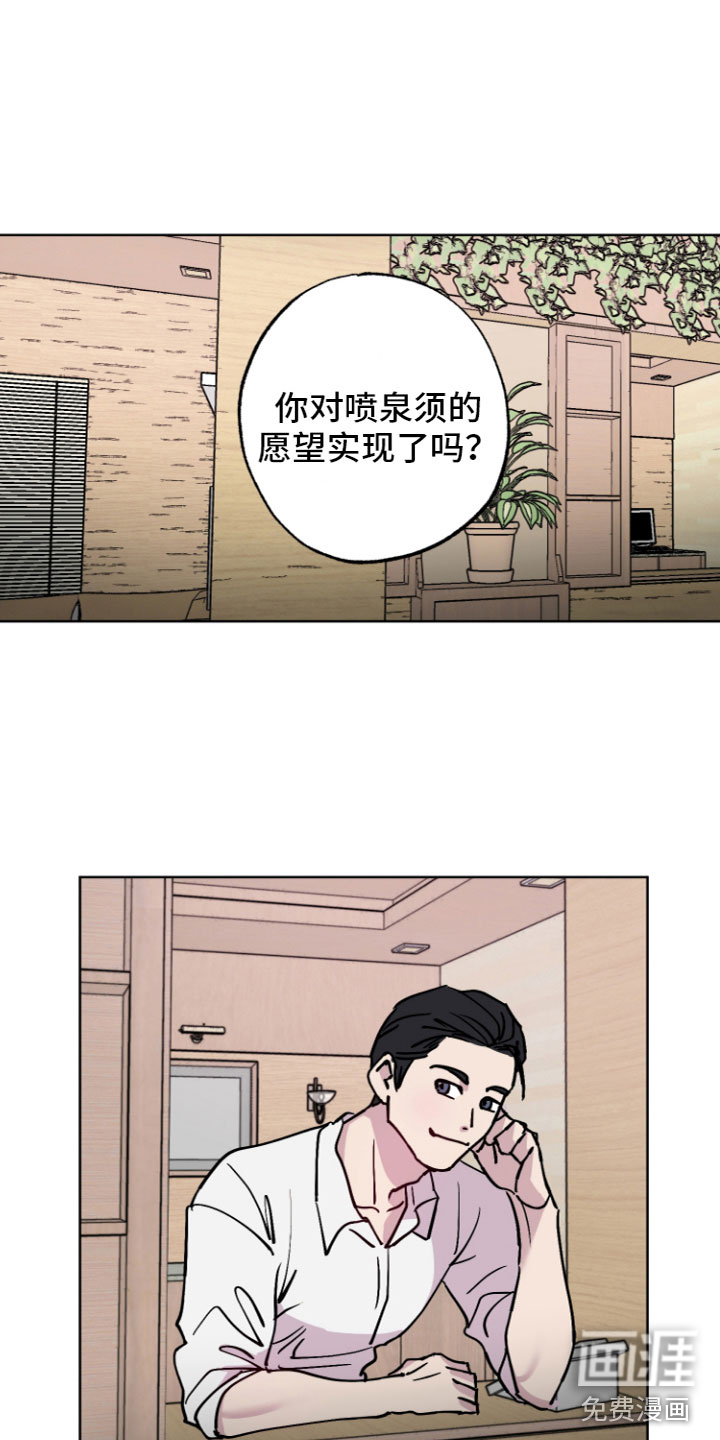第9话：第9章：我来负责（完结）预览分镜