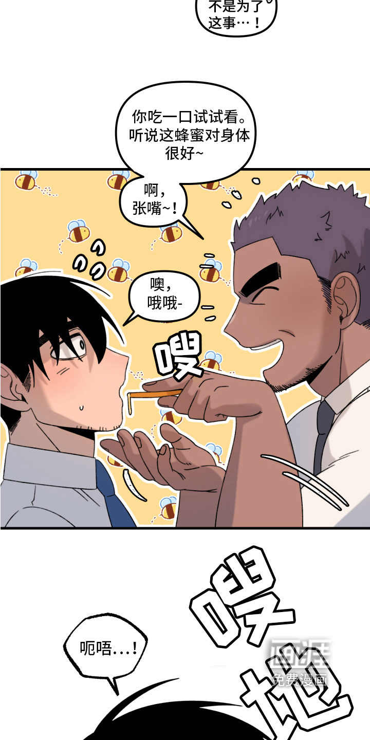 第12话：第12章：小巷里的喷泉人：思考预览分镜