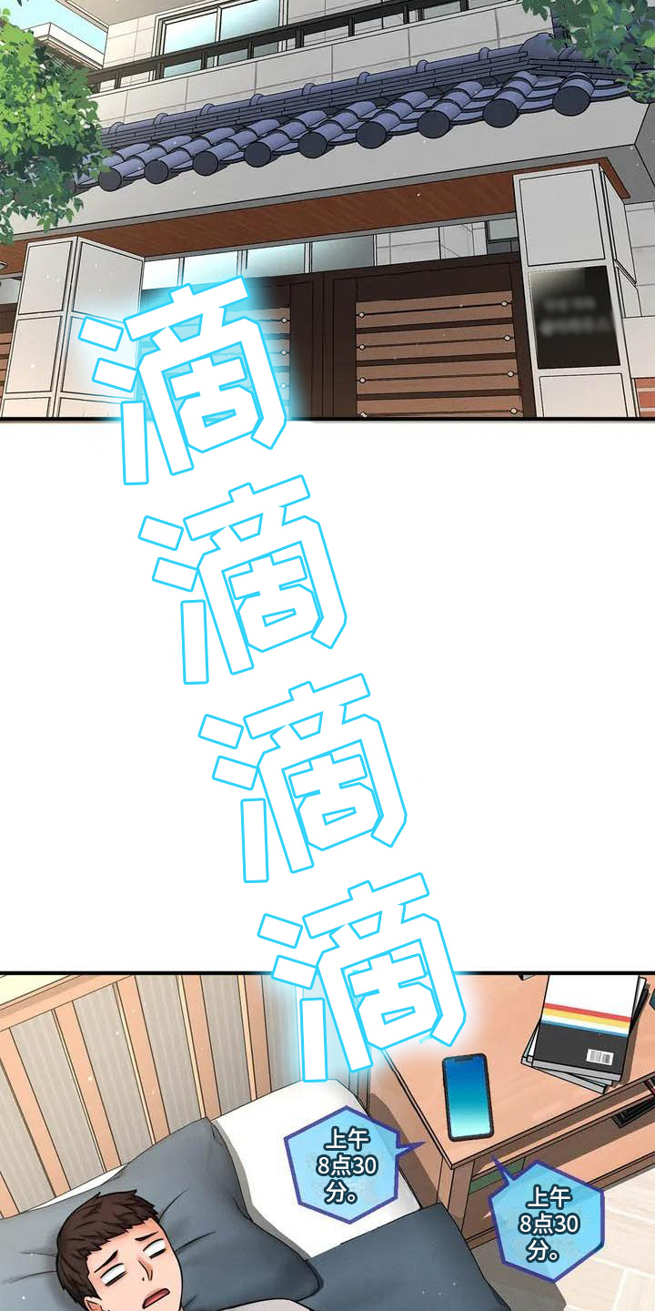第2话：第2章：复读生预览分镜