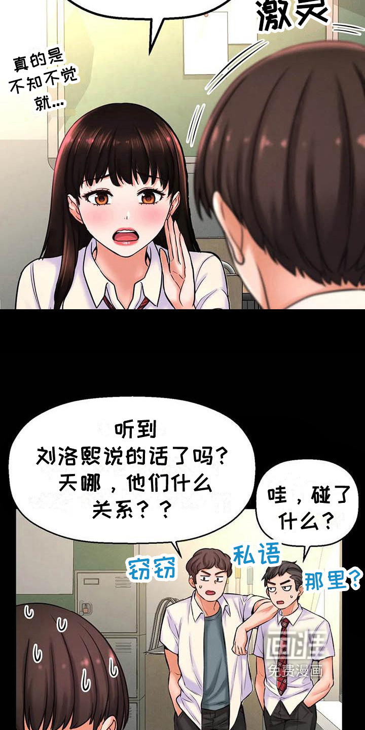 第11话：第11章：道歉预览分镜