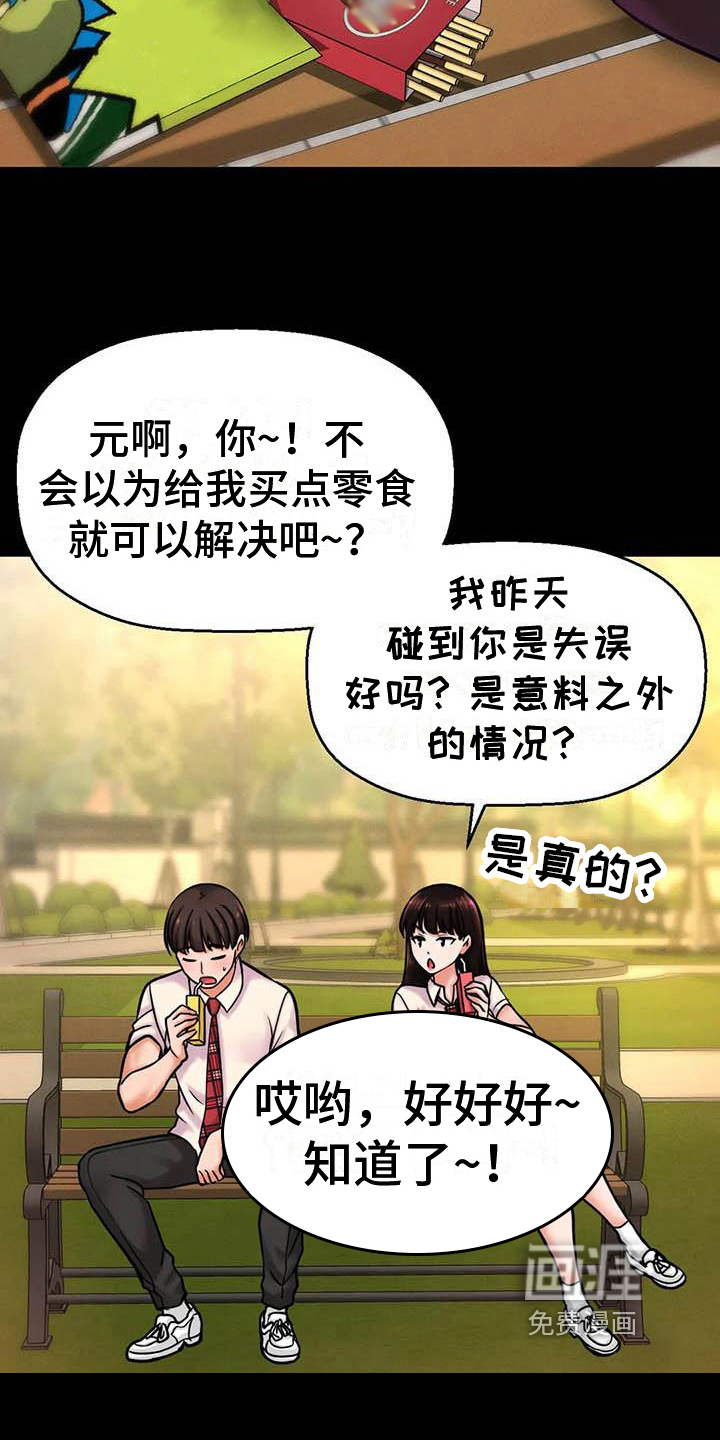 第12话：第12章：指定预览分镜