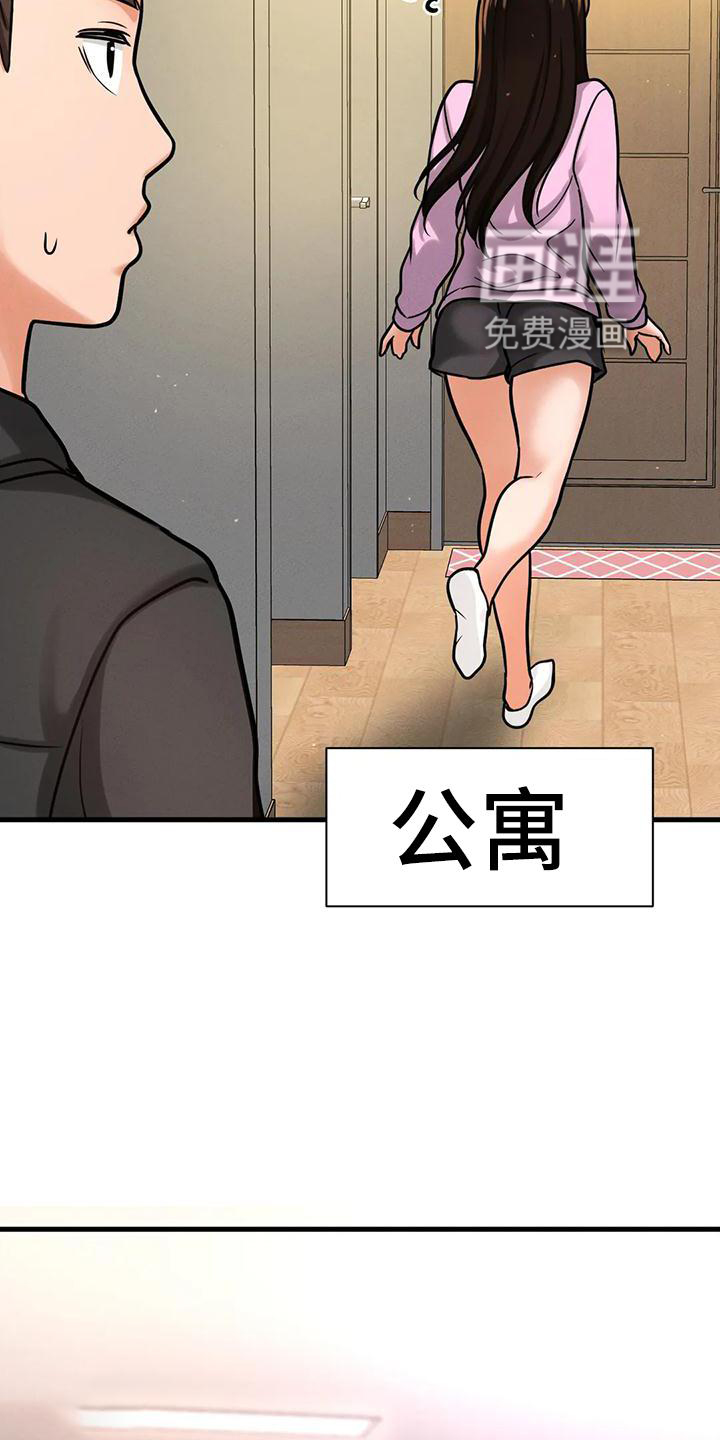 我喜欢的人