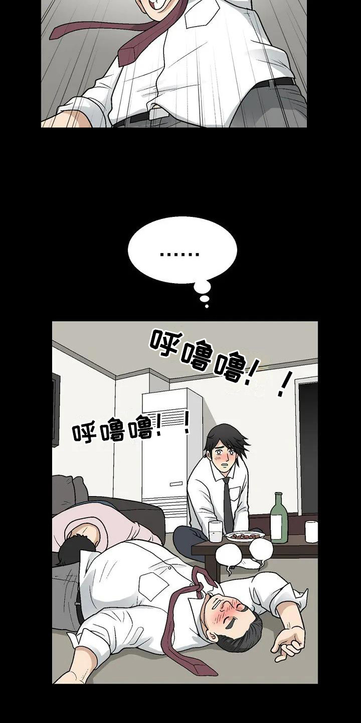 第2话：第2章：科长夫人预览分镜