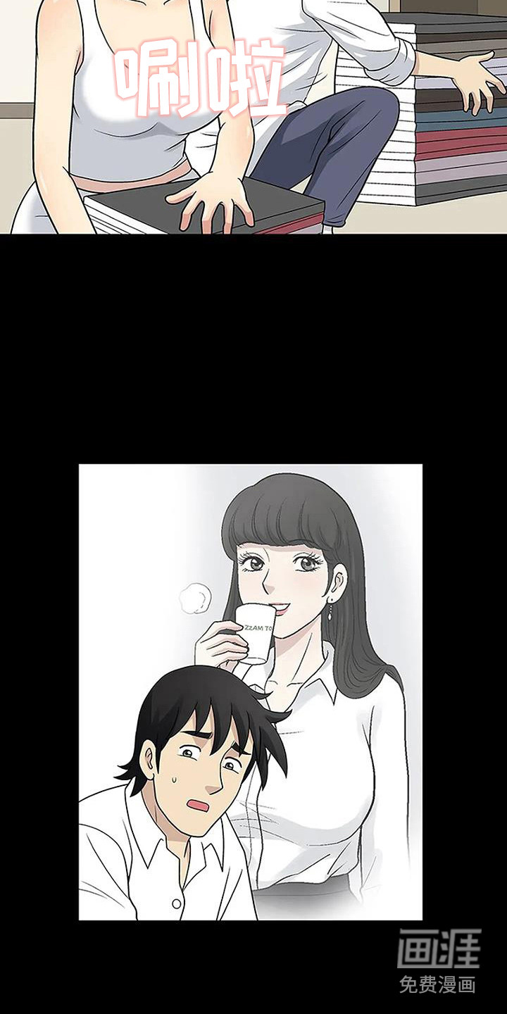第11话：第11章：盯着看预览分镜