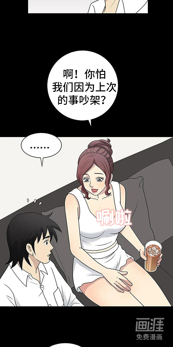 第12话：第12章：很好看预览分镜