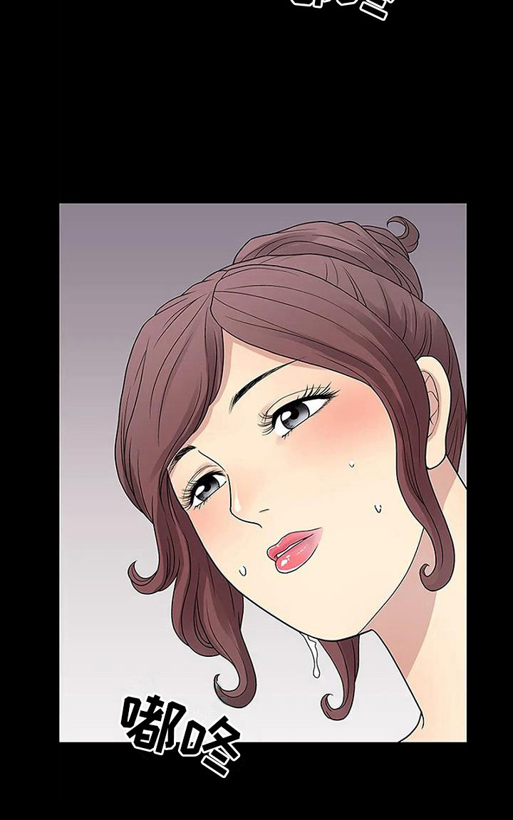 第13话：第13章：专心一点预览分镜