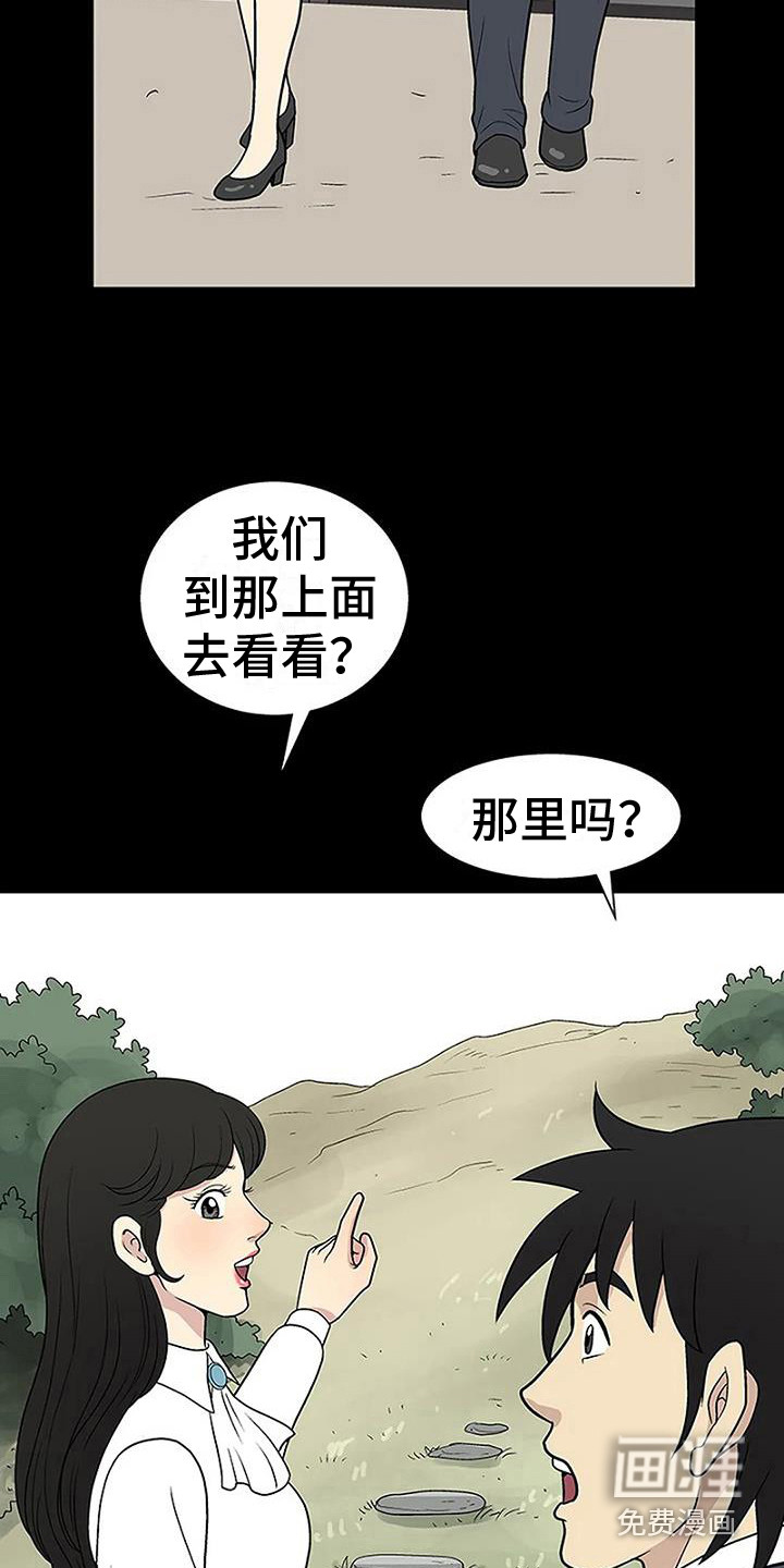 第14话：第14章：兜风预览分镜