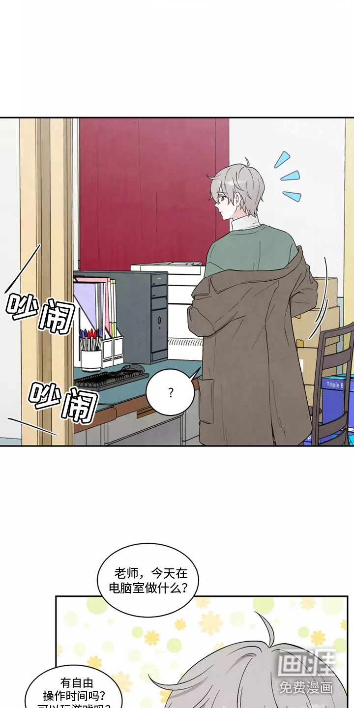 第5话：第5章：巧遇预览分镜