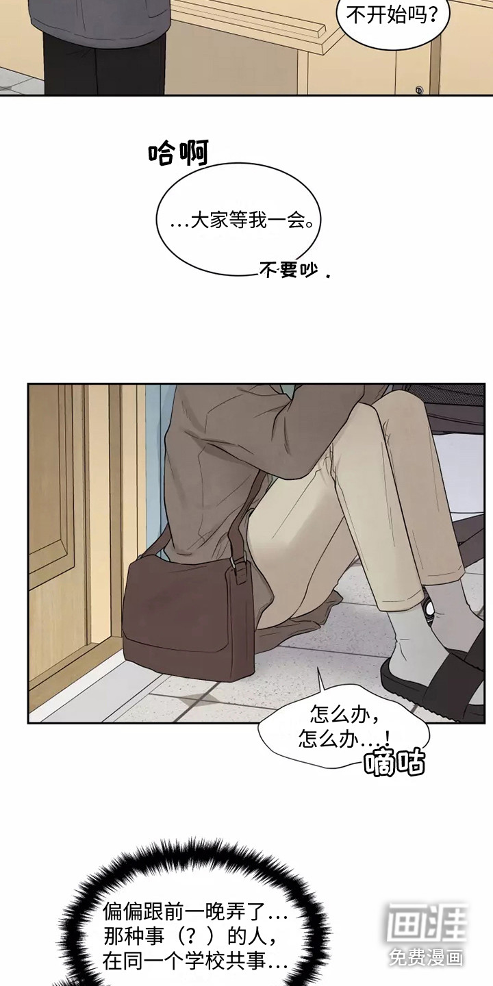 第6话：第6章：懵了预览分镜