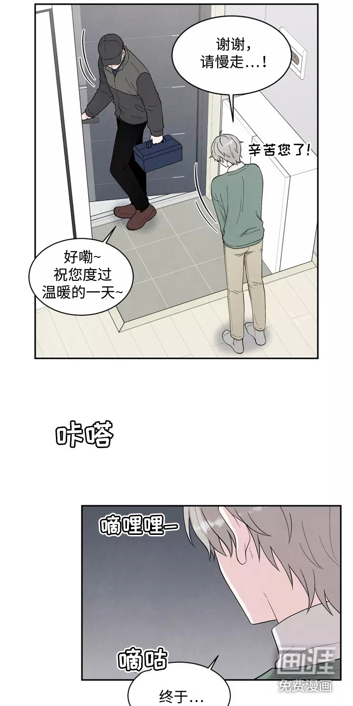 第8话：第8章：求婚预览分镜