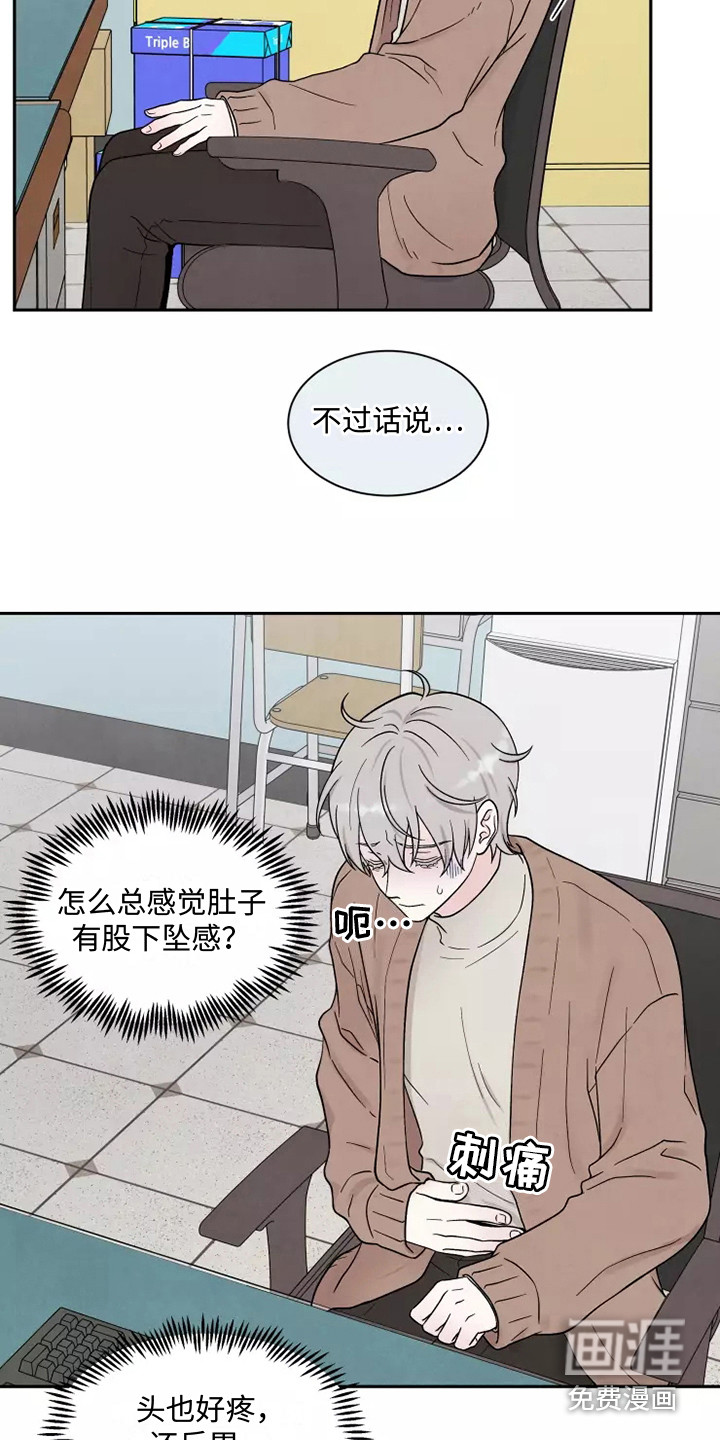 第12话：第12章：慌张预览分镜