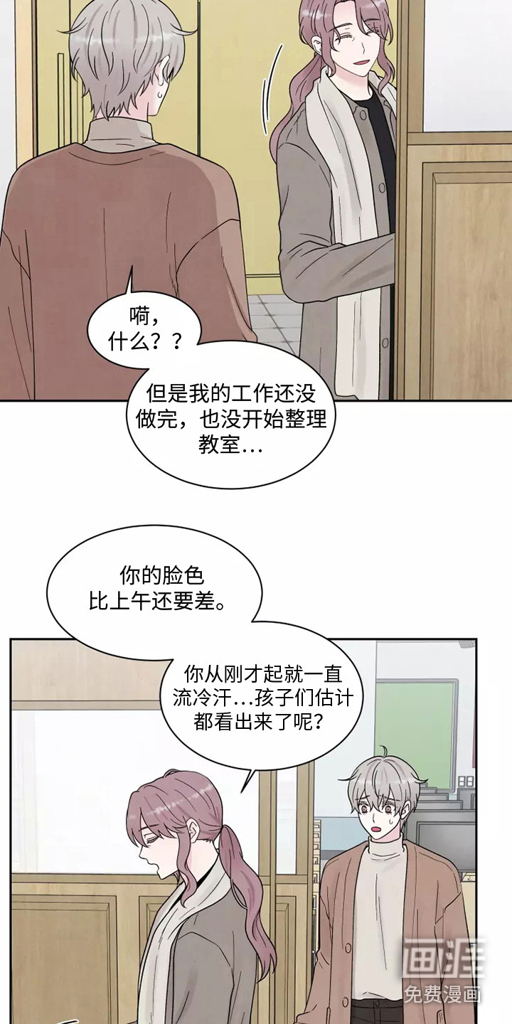 第14话：第14章：担忧预览分镜