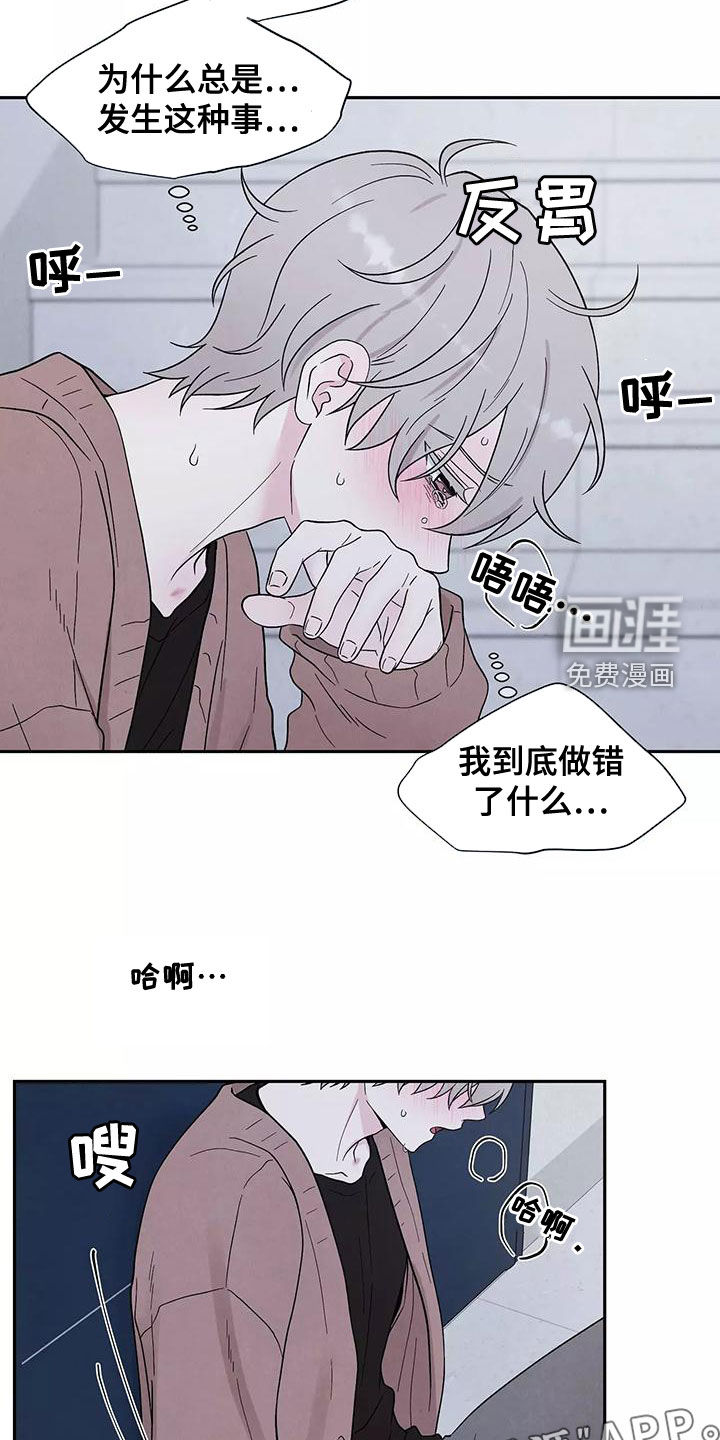 第16话：第16章：发烧预览分镜