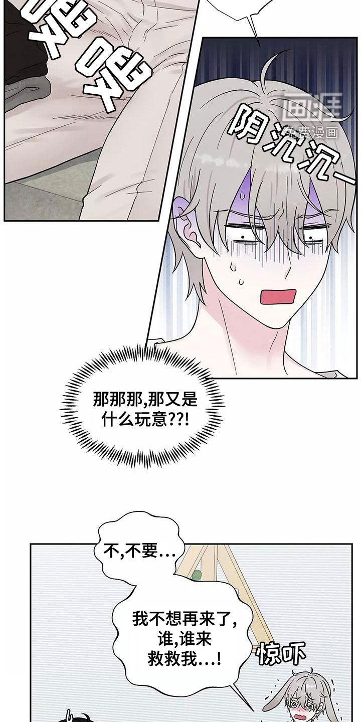 第17话：第17章：最好的处方预览分镜