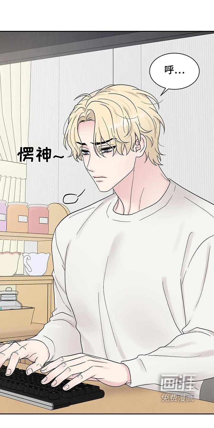 第62章:乱七八糟