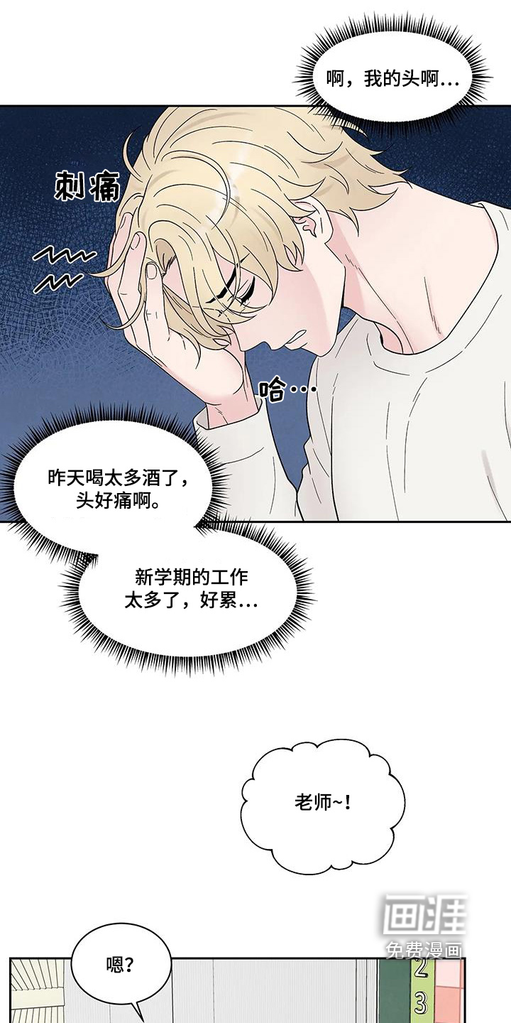 第62章:乱七八糟