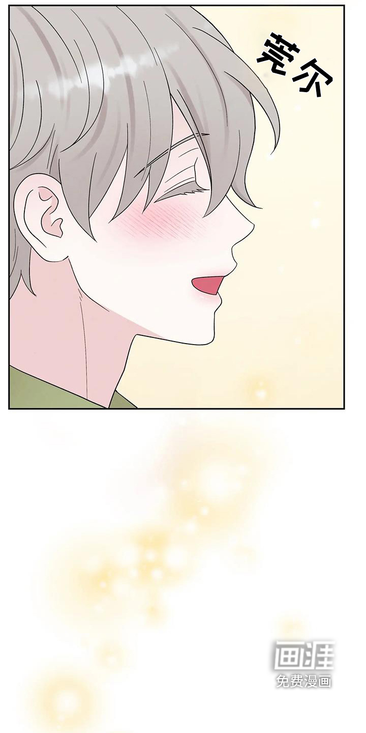 第71章:狗子