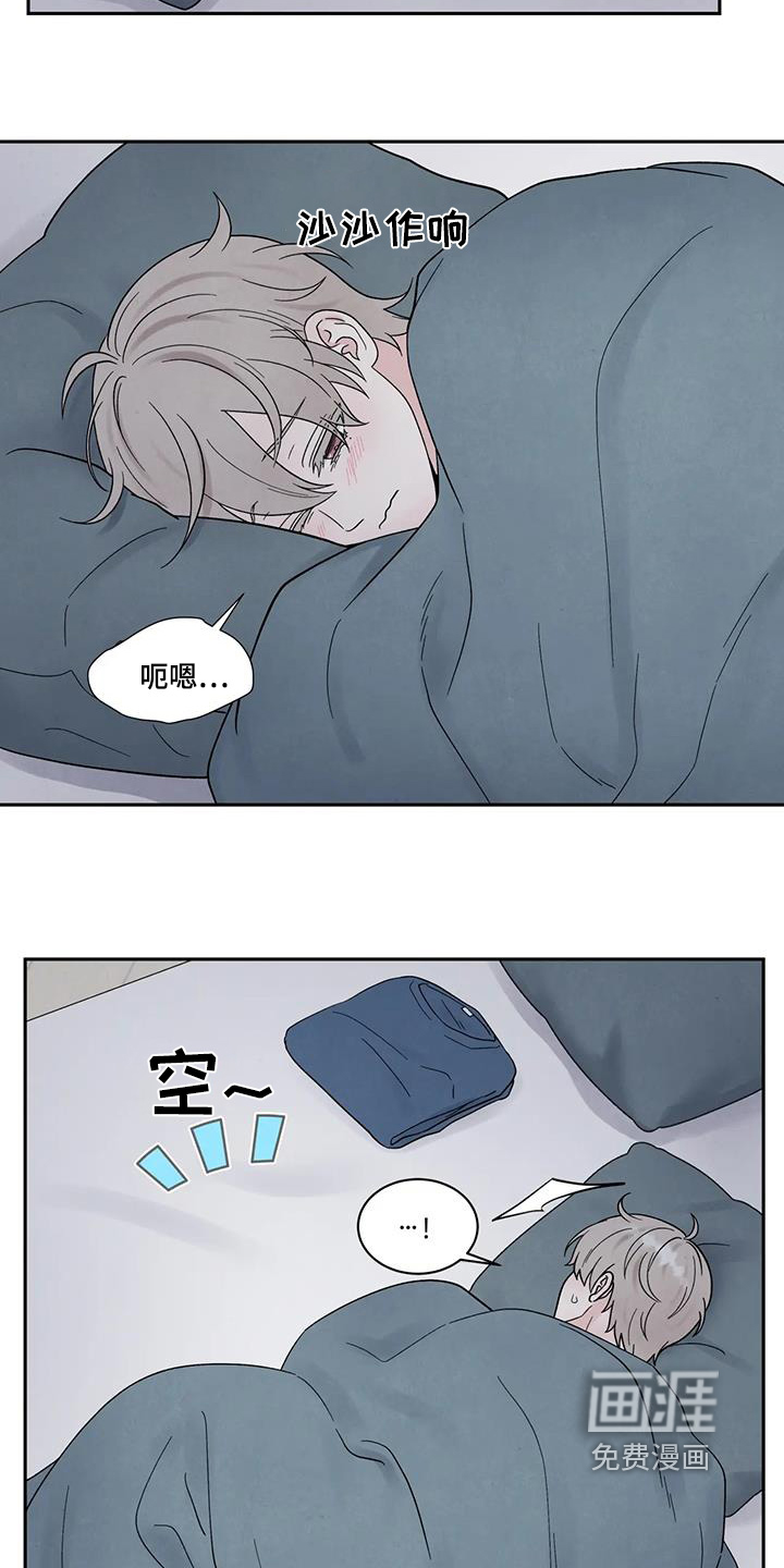 第73章:记得吃早餐