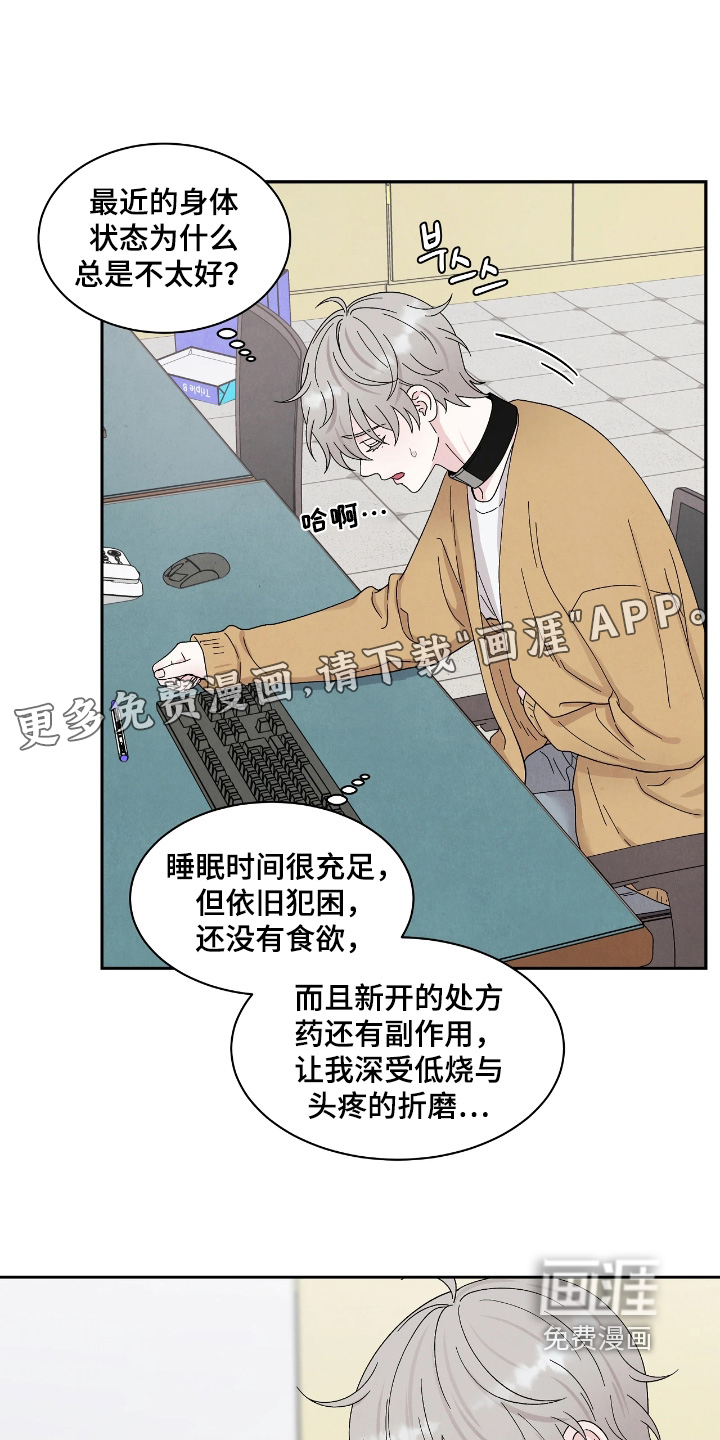 第103章:测试一下